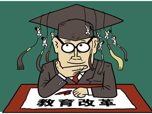 教育部：教师职称评审权下放至高校