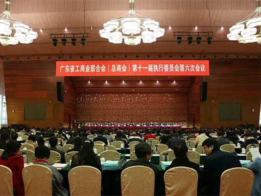 牛！顺德3商协会获评省优秀商会示范点