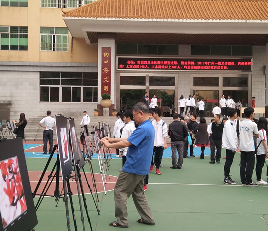 邀你赏木棉红，容山中学红棉艺术节启动