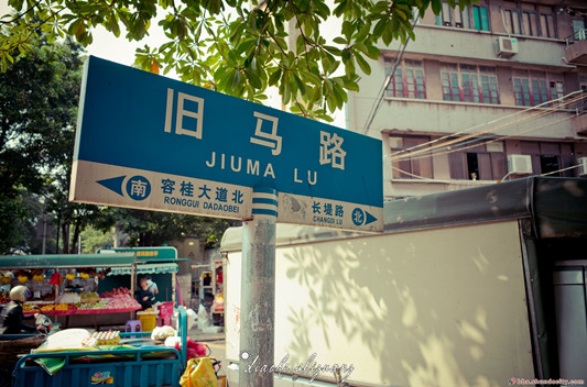 “三旧”改造，容奇旧马路将成为历史影像