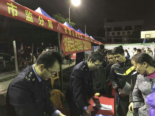 不怕在异乡！市场监管宣传走进新市民群体