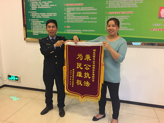 乐从：有保障！地域有距离，维权零距离