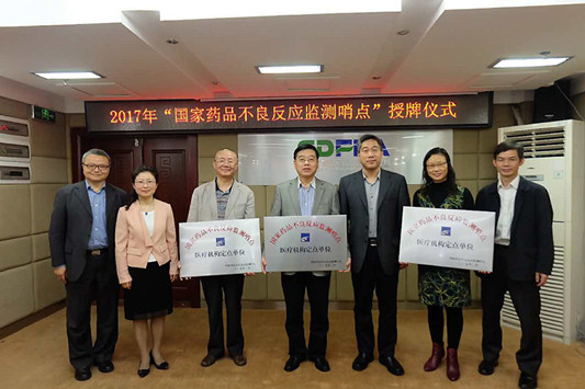 南医大顺德医院成为国家级监测哨点！