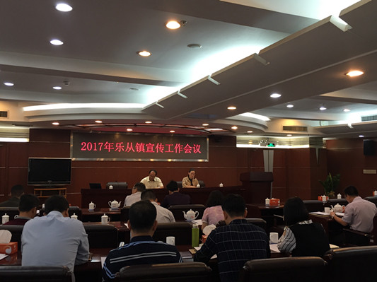 乐从：请来暨大教授讲加强宣传该怎么做
