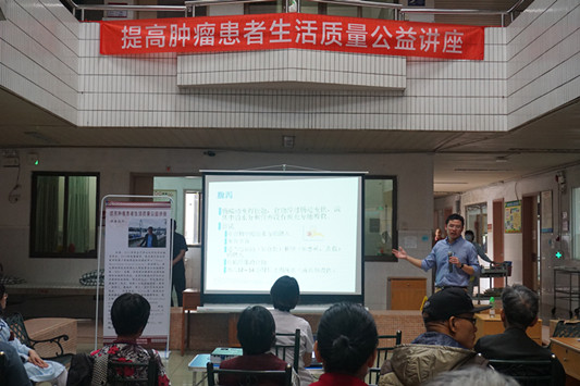 顺德博士回国，教肿瘤患者提高生活质量