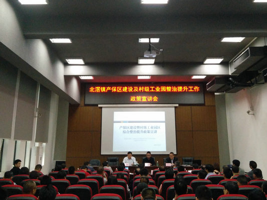 北滘：撸起袖子写好“产保区”这篇作文