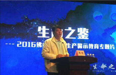 “蛮拼的”！北滘密集召开“安全会议”