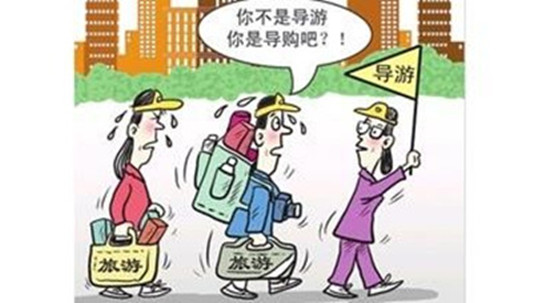 容桂：出门在外，旅游购物长点心呐！
