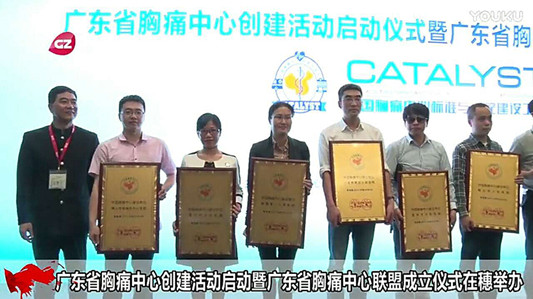 猴赛雷！胸痛中心“逆袭”为国家级单位