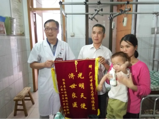 多得“顺德好人”，怀集宝宝出院回家啦