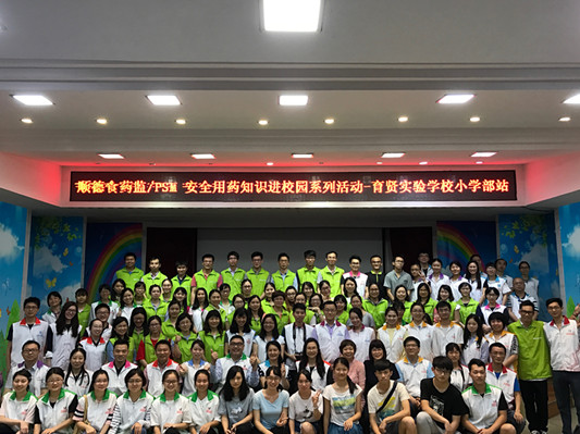 创新兼容！情景剧卡通人物示范安全用药