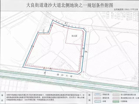 顺德25亿挂牌出让160亩宅地，限地价+竞配建