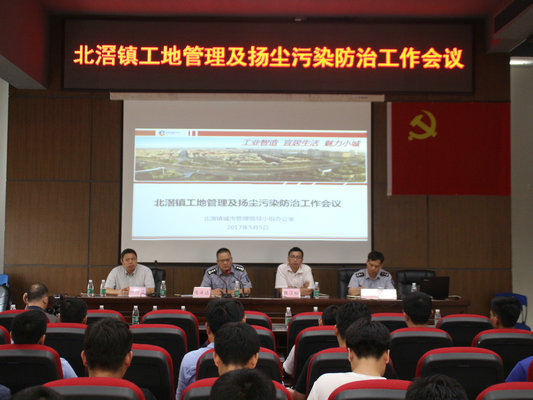 北滘：对各工地扬尘防控“放出狠话”