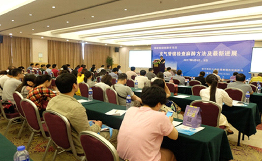 国家级研讨会研究支气管麻醉新进展！