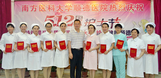 表彰优秀护士，南丁格尔精神再起航