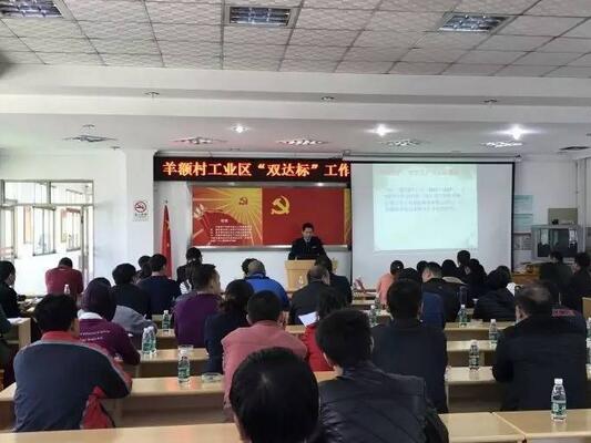 赞！新塘工业区率先基本完成整治要求