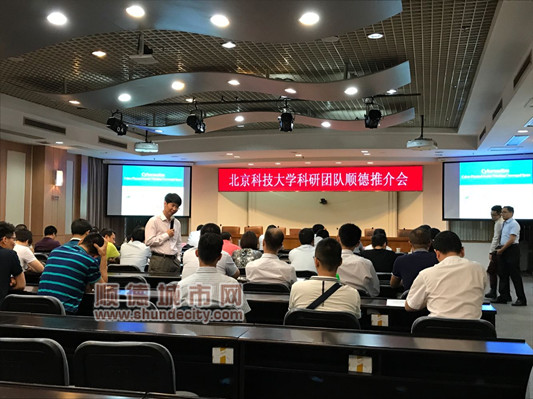 关注！顺德研究生院预计2018年9月投入使用