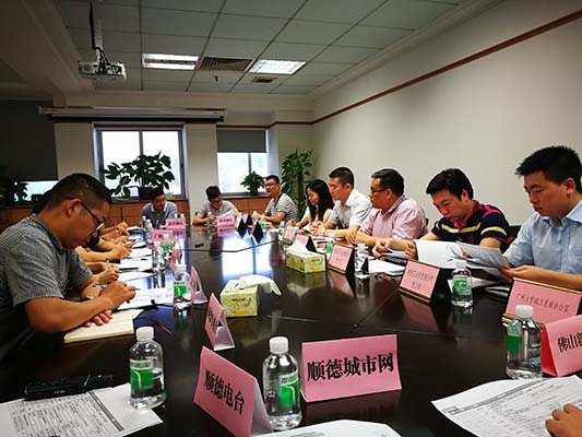 顺德也有共享汽车和如约巴士啦，周六我们约好咯