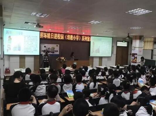 环保知识进校园，学生当“环保小卫士”