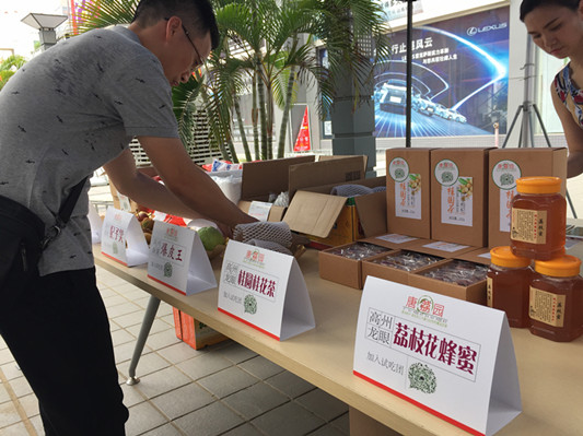 容桂农商会成立，剑指互联网+生态农业