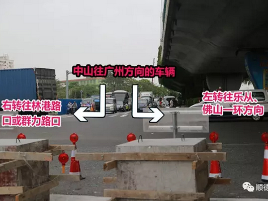 105国道三乐路跨线桥封闭施工，请绕行