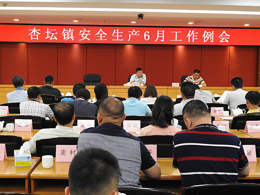 杏坛：企业标准化创建必须完成，不走过场