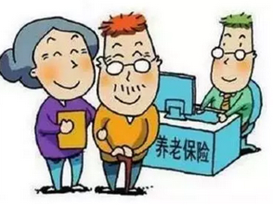20日前还不办养老金资格认证，会停发哦