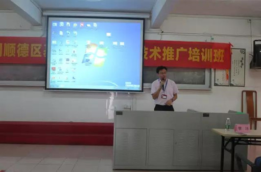 首届顺德青年中医论坛，青年医师秀医术