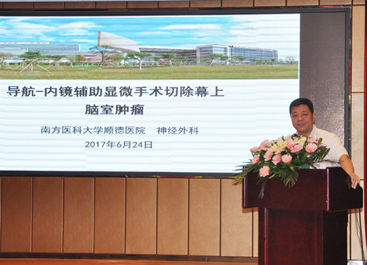 高效、微创，神经内镜技术适用多种术式