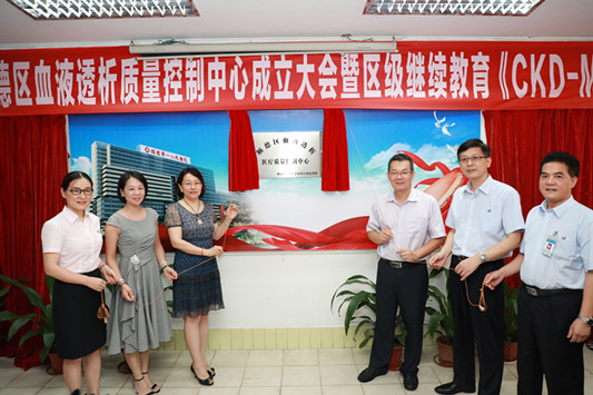 顺德区血液净化医疗质量控制中心将挂靠南医大顺德医院