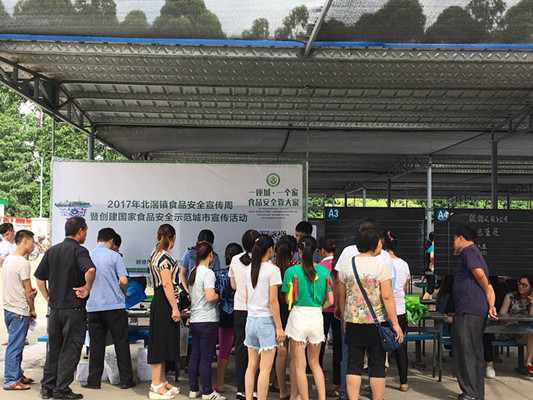 北滘：启动食品安全宣传周活动
