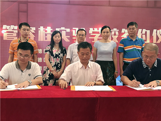 特色化办学，顺德教育综合改革初见成效