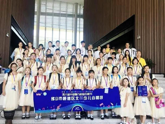 威水！北滘少儿合唱团再夺全国性荣誉