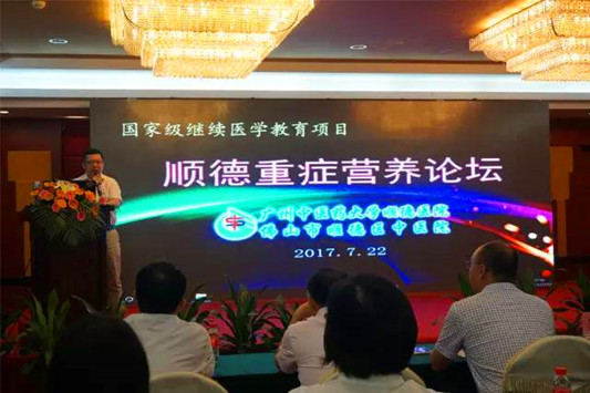 2场国家级继教项目干货多，一起回顾！