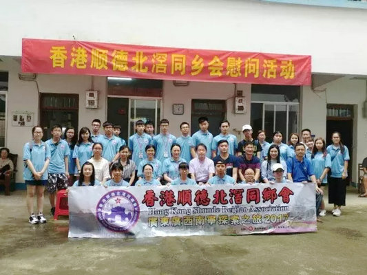 北滘：三地学生齐探广西，创新统侨形式