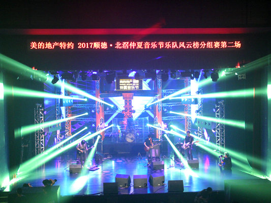 劲！广佛乐队轮番用“音乐弹”震北滘