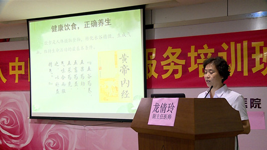 因为这场培训，顺德老人的健康有着落啦