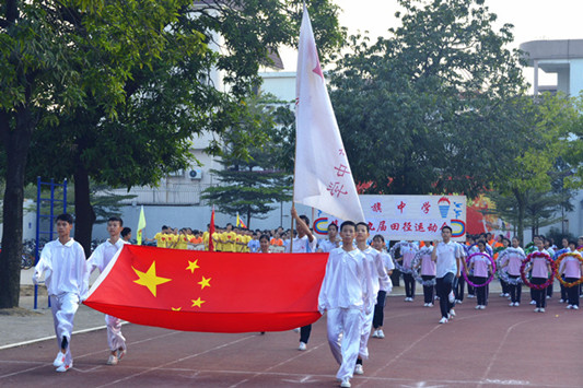 顺德容桂红旗中学图片