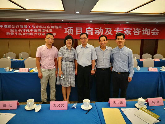 全省唯一！顺德医院参与制定国家级标准