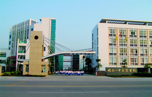 顺德一中实验学校
