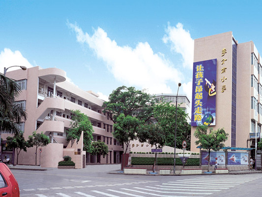 大良李介甫小学