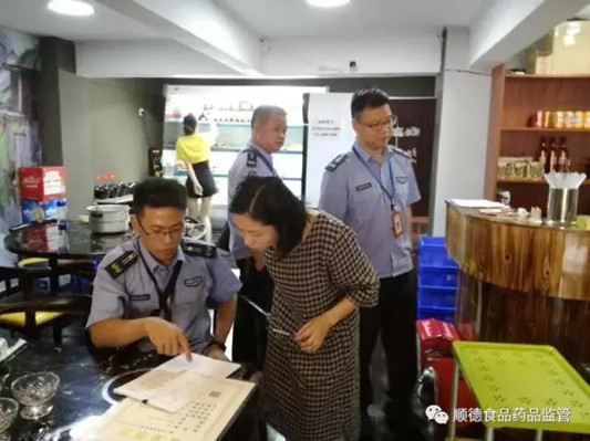 食品经营单位看过来，抽查不合格请整改