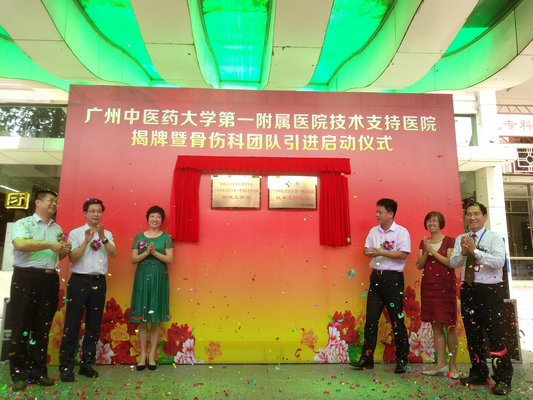 患者福音！广州中医药大学顺德医院引进国家重点专科