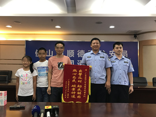 险！深圳小兄妹离家出走在顺德找到时已骑行百里