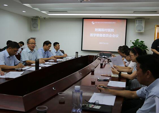 杜绝医疗腐败！落实廉洁监督管理工作