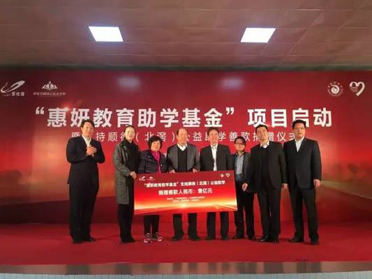 9月2日，有场“悦耳”的慈善活动等你