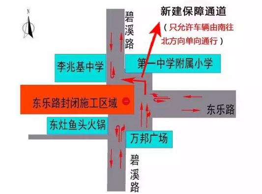 收好这份指南！本周起东部两段路桥施工