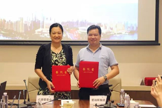 王牌教育机构项目入驻中德工业服务区