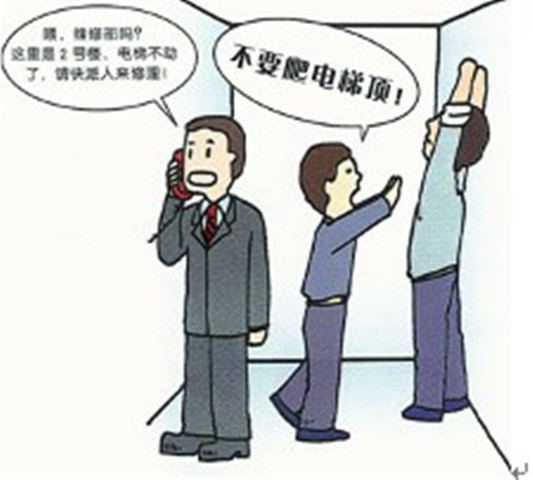 电梯安全知多少？这有一个机会让你了解