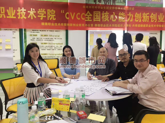 黄萧萧：“双创”教育关键在培育双创意识